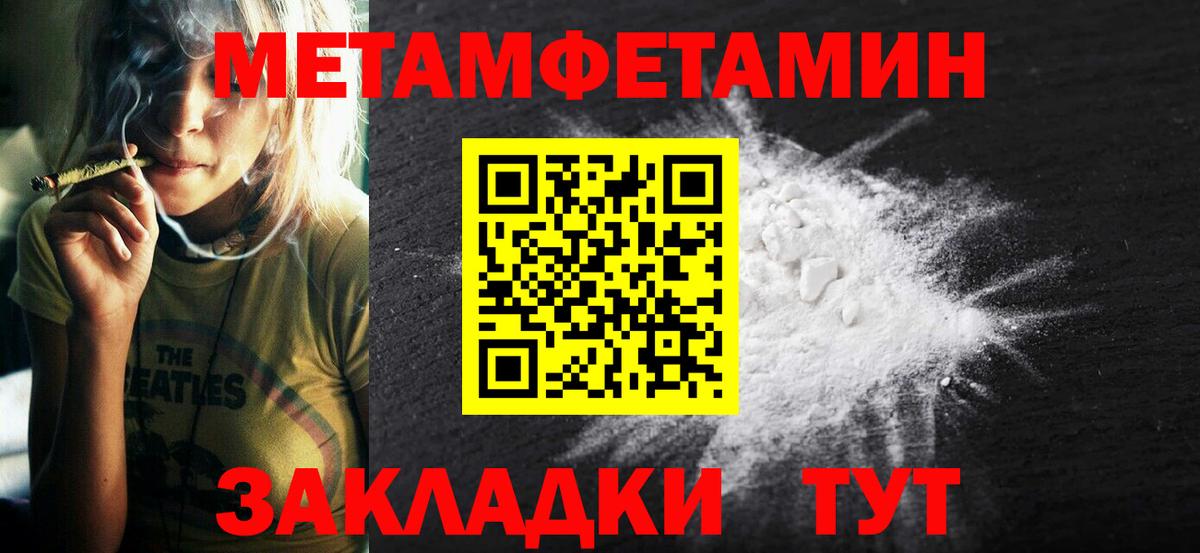 Звенигород  Амфетамин VHQ  Вход с VPN 