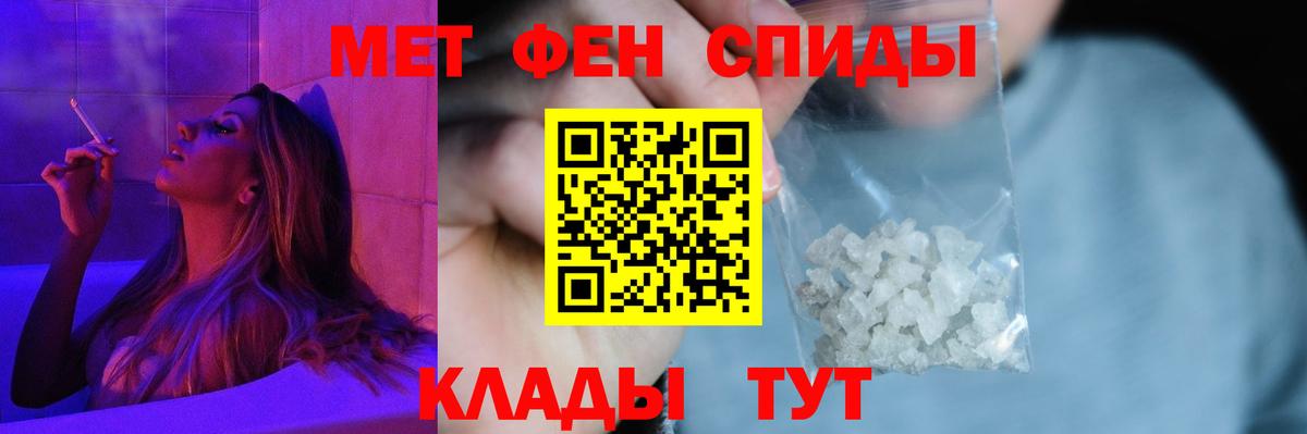 АМФЕТАМИН Premium Звенигород