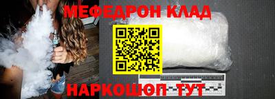 дживик Сочи