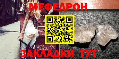 бутират Кунгур