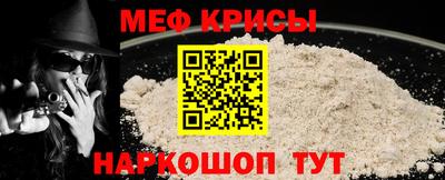 бутират Кунгур