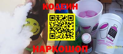 мефедрон Кулебаки