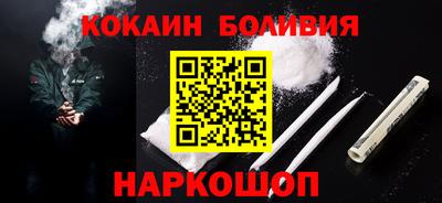 бутират Кунгур