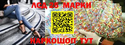бутират Кунгур