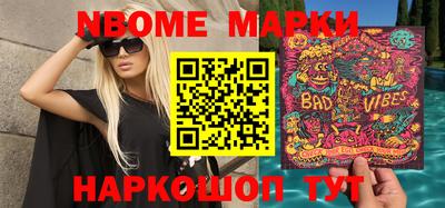 мефедрон Кулебаки
