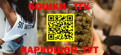 бутират Кунгур
