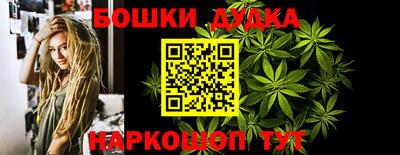 бутират Кунгур
