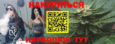 бутират Кунгур