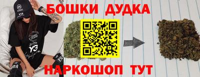 бутират Кунгур