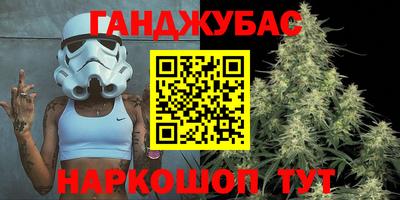 бутират Кунгур