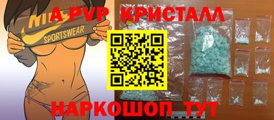героин Сосновоборск