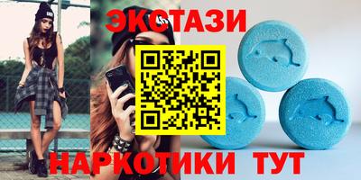 мефедрон Кулебаки