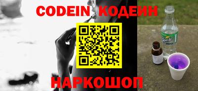 бутират Кунгур