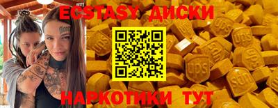 мефедрон Кулебаки