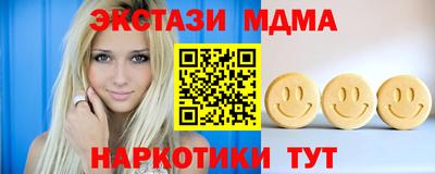 2c-b Кумертау