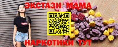 бутират Кунгур