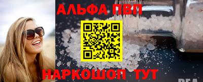 мефедрон Кулебаки