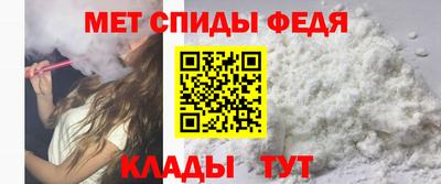 бутират Кунгур