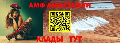 бутират Кунгур