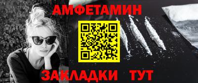 мефедрон Кулебаки