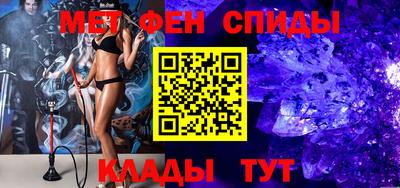 бутират Кунгур