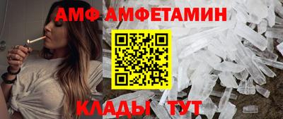 мефедрон Кулебаки
