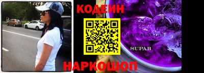 мефедрон Кулебаки