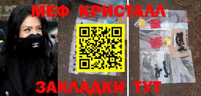 2c-b Кумертау