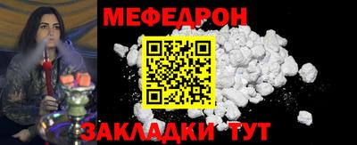 бутират Кунгур