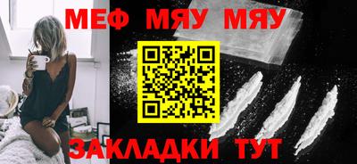 бутират Кунгур