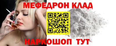 бутират Кунгур