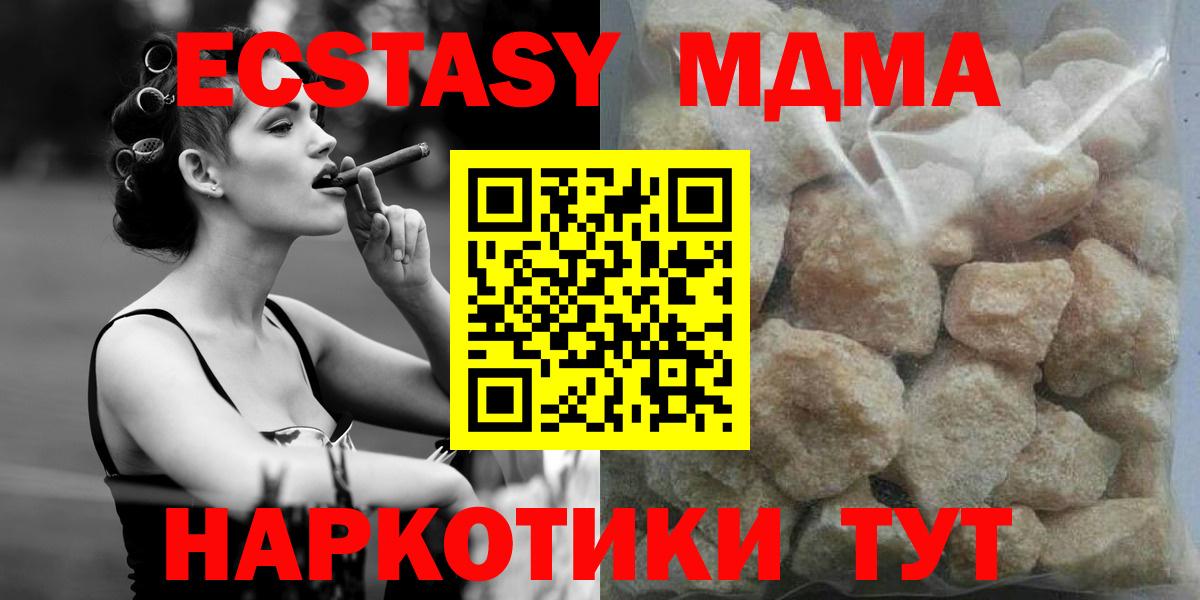 Меф  ГАШИШ  Меф   LSD-25  Звенигород  Вход с VPN  Cocaine  Каннабис  АМФ  
