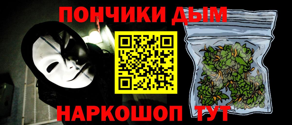 Каннабис LSD WEED Звенигород