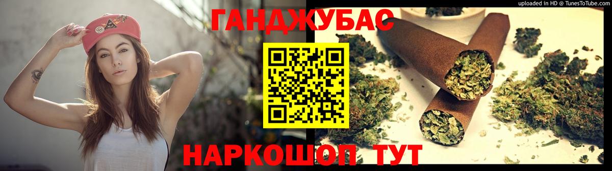 Марихуана SATIVA & INDICA  Вход с VPN  Каннабис MAZAR  Канабис THC 21%  Звенигород 